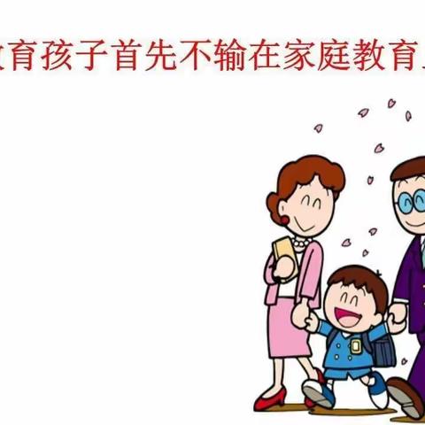 惠农一幼德胜园小二班家园共育线上分享