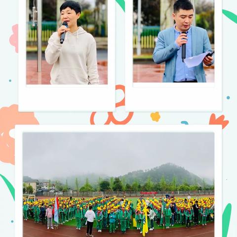 🌸不负春光，快乐春游🌸——记六四班春游活动