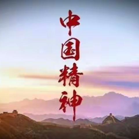 “不忘初心、牢记使命”加强党的建设，做合格党员