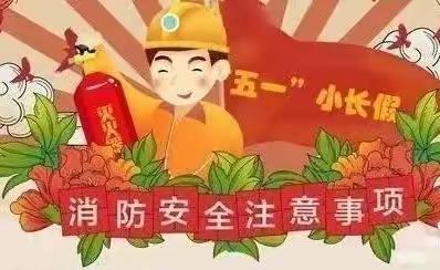 金朝阳幼儿园的美篇