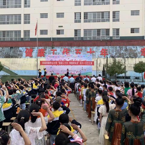 牟家坝镇中心小学“喜迎二十大 争做好队员”庆六一文艺汇演圆满落幕