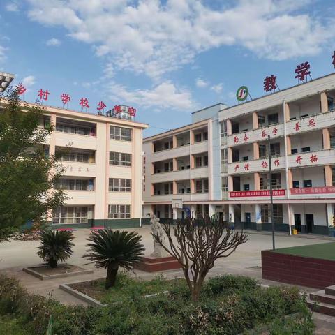 南郑区牟家坝镇中心小学2021—2022学年度第二学期开学报名须知