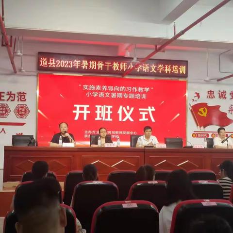 走进人文课堂，动感课堂，智慧课堂