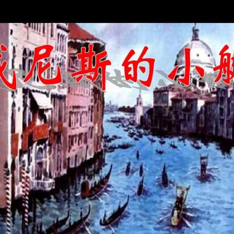 柯的美篇
