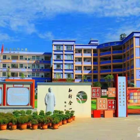 放飞梦想       快乐成长