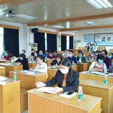 罗阳城郊中心学校2020年校本培训——教导主任培训会