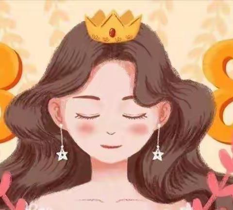 感恩母亲，为爱践行—市九小一（11）班“三八”妇女节德育实践活动