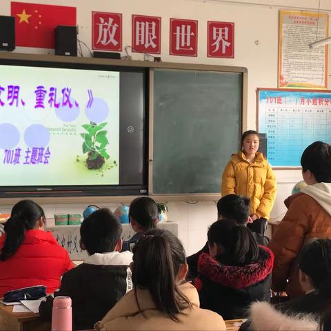 三月第二篇
