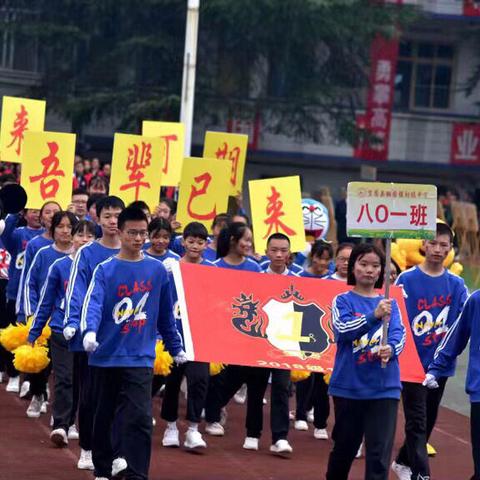 801班2019年秋大事记