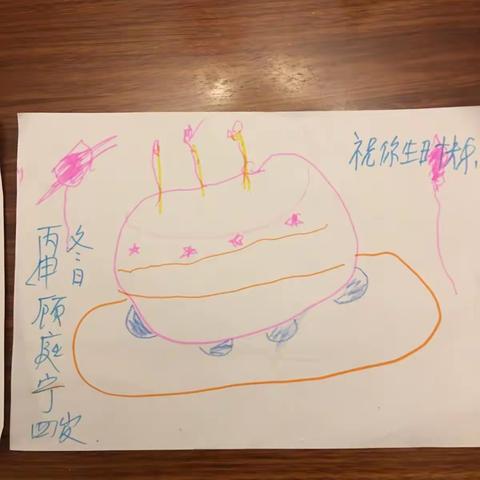 顾庭宁二岁五个月，握笔基础线条画练习，今天进步很快，会画园形了。