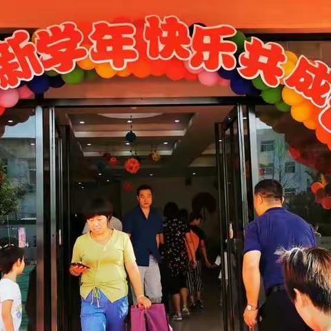 2019.9.2我上中班啦