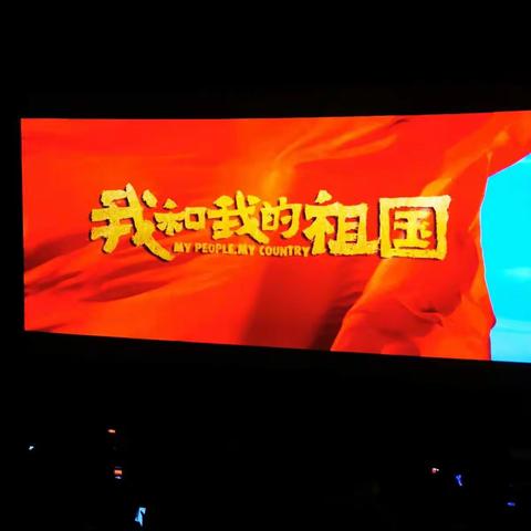 9月29、30日，国庆前两天