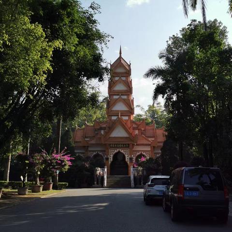 滇西游之芒市勐巴娜西