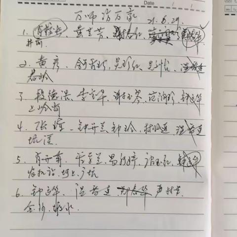 情系学生，爱在家访——记祁禄山中心小学家访纪实