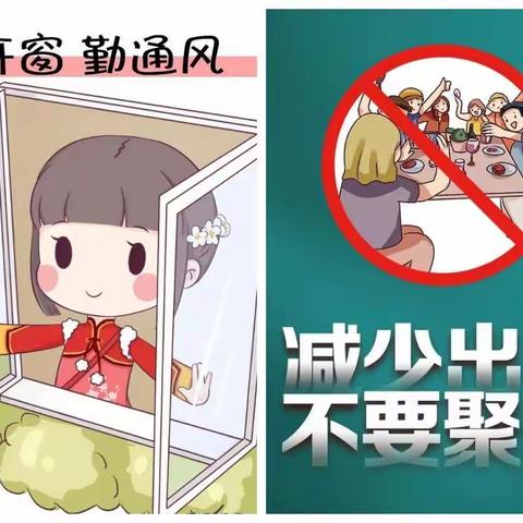 固堤街道大湾口幼儿园放假通知