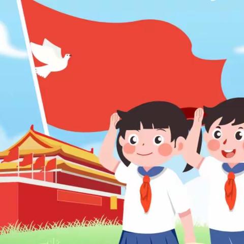 大湾口幼儿园国庆节放假通知