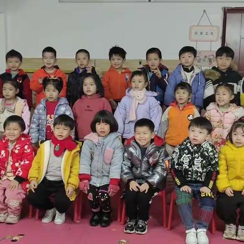 玉东新区童仁幼儿园💖行礼班——喜迎元旦篇💖