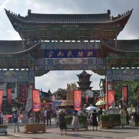到云南去过“热脚”  ［十六]             昆明“联合”火把节