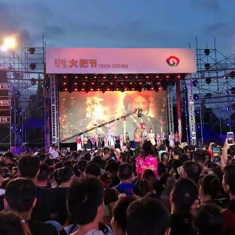 民族村火把节