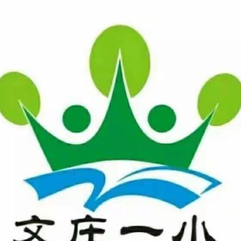 【绿色文庄】居家不误学  自律赢未来——记琼山文庄一小四年级组“自律之星”评选活动（第一期）