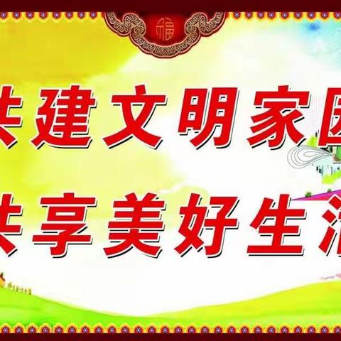 余江区双创：“省级卫生城市复审迎检”特篇（六十五）