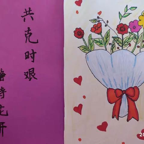 涪陵城七校兴涪校区（1.7）十四周疫情课堂