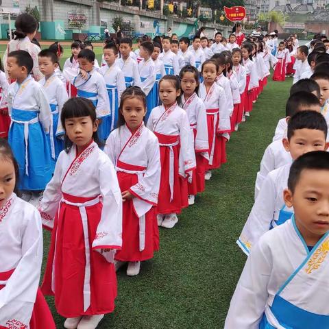 明礼，启智，勤学，筑梦