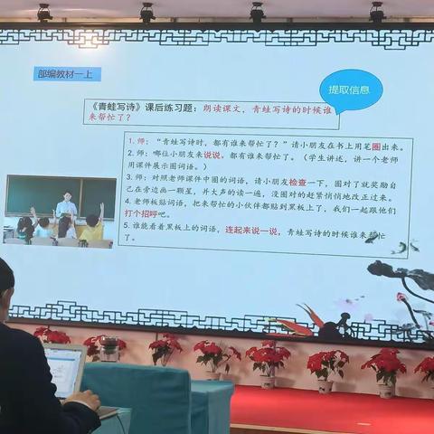 新学期      新希望——教师培训