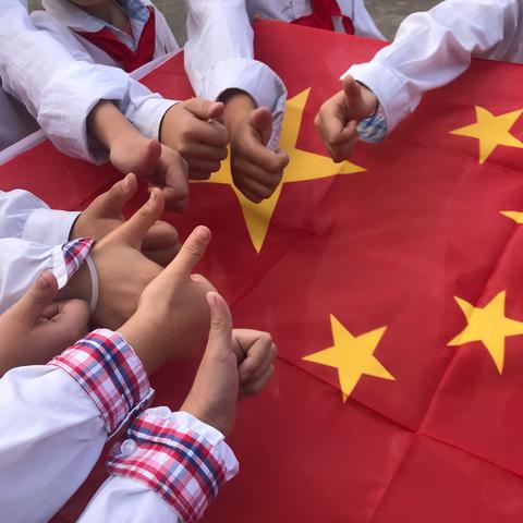 今天，我们以这种方式爱国—城东小学为祖国70华诞献礼