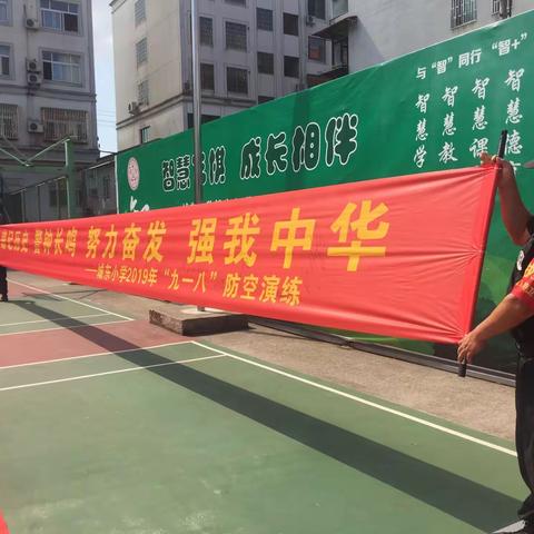 铭记历史     强我中华