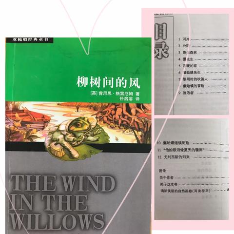 爱阅读，乐分享——记大田县第三实验小学四年段十一月读书展示会