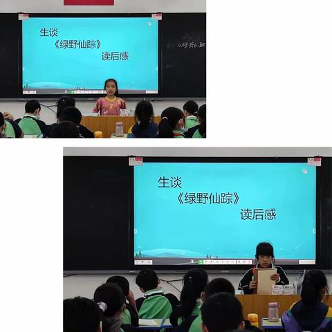 悦读悦美，乐分享——记第三实验小学四年级十月阅读展示活动