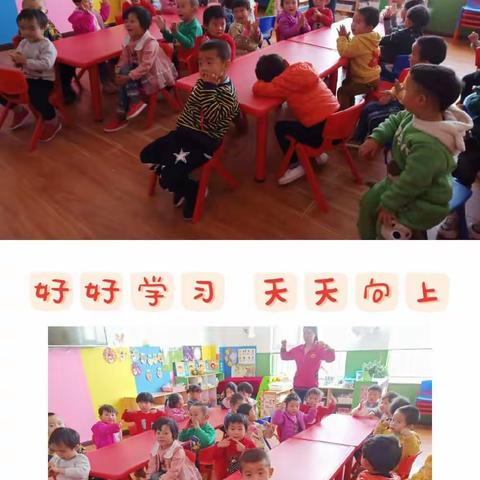 快乐的幼儿园