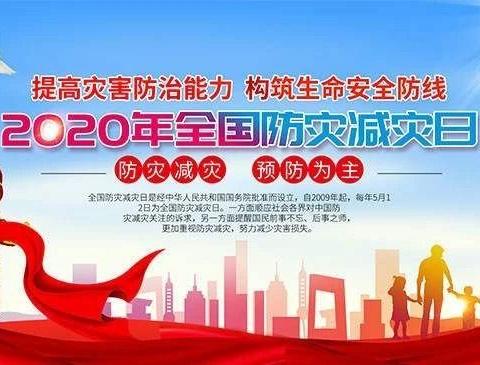 提升师生应急能力，筑牢校园安全防线-中楼镇集后小学主题教育活动