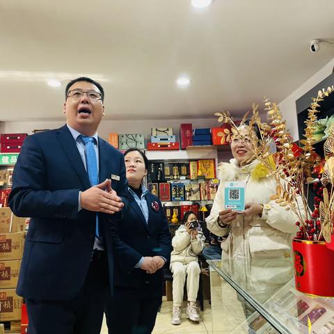 邹平农商银行2022年新年直播七天乐第五播走进普惠金融服务站！