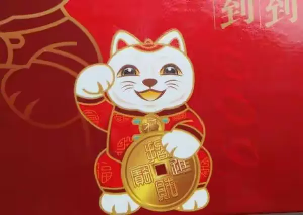 ～～财到+福到+好运到～～～好猫（招财猫1600）爆珠口味调整
