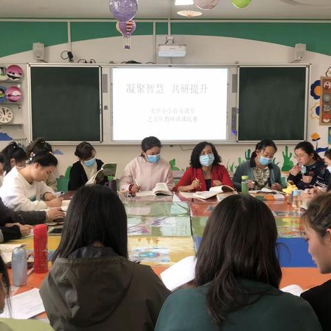 凝聚智慧 共研提升
