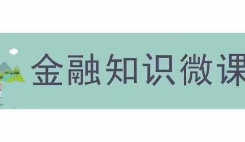 青岛即墨惠民村镇银行蓝村支行金融知识万里行之做好防范电信诈骗的“最后一公里”