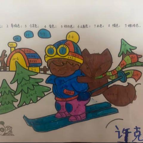 梨香小学一年级7班数学特色作业——认真计算，涂色变画