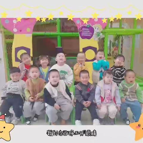 东郡幼儿园托二班 🌈可爱的宝贝们