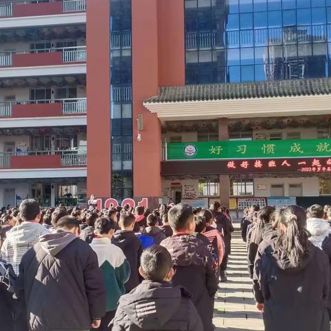 罗平县振兴小学五(7)班“好习惯成就一生”开学第一周活动
