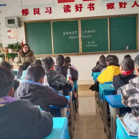 五(7)班成长中队“童趣筑童梦，七彩绘成长”综合实践活动。