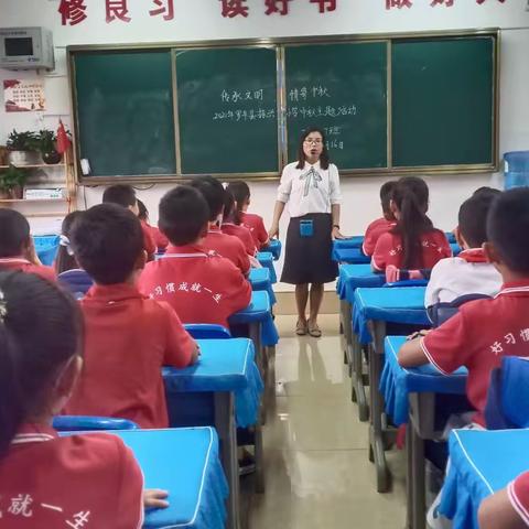 罗平县振兴小学五(7)班 传承文明，情寄中秋主题活动