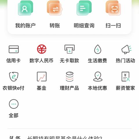 薪资管家操作流程