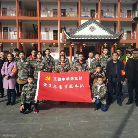 携手夕阳红 温暖老人心