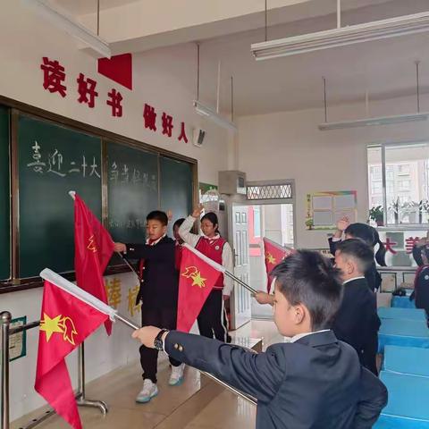 罗平县振兴小学六6班“喜迎二十大，争当好少年”主题队会活动