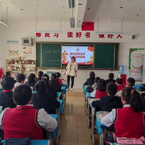 罗平县振兴小学六(2)班学雷锋，见行动主题教育活动