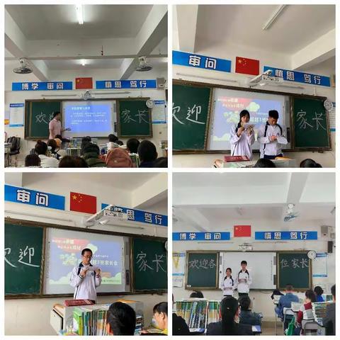 凝心聚力，共同发展——记屯昌县屯昌中学高一年级家长会