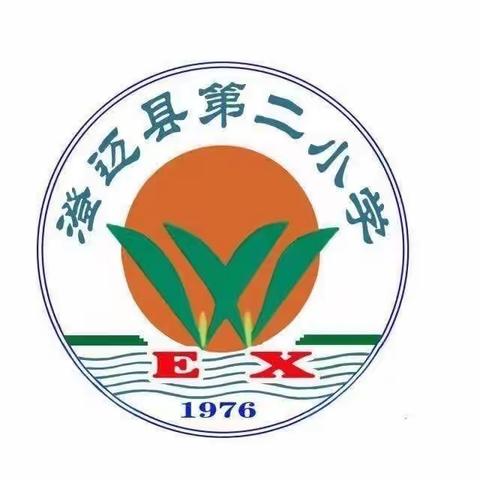 深入分析抓质量  榜样引领促提升——澄迈县第二小学2022年秋季期末质量分析会