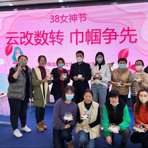 “云改数转 巾帼争先”——大连工会开展女神节系列主题活动